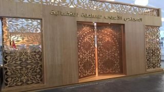 السلطة القضائية تتدارس الخروقات التي سجلت في الملفات القضائية لوسطاء التأمين