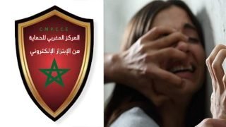 هتك عرض قاصر والابتزاز تحت طائلة نشر صور في مواقع التواصل الاجتماعي