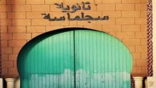 نادي سجلماسة للقراءة ينظم الحفل الختامي للمنتدى الإنجليزي الإقليمي بالرشيدية