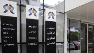 اللجنة الجهوية لحقوق الإنسان بالداخلة تعقد اجتماعها العادي الأول خلال 2022