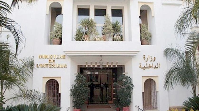 وزارة الداخلية تضع حدا لخروقات التعيين بالمناصب العليا