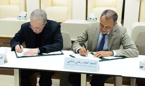 المجلس الاقتصادي والمندوبية السامية للتخطيط يوقعان اتفاقيةلشراكة