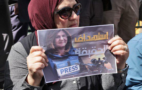 الاتحاد الدولي للصحفيين يدين بشدة مقتل الصحفية شيرين أبو عاقلة
