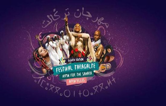 مهرجان “تركَالت” يتتبع مسار القوافل التي كانت تعبر الصحراء نحو تمبكتو