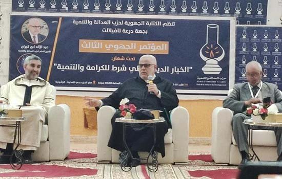 بنكيران من الرشيدية.. لست نادما على رفع الدعم عن صندوق المقاصة