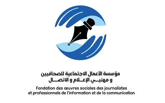 مؤسسة الأعمال الاجتماعية للصحفيين.. عوامل هشاشة الصحافيين لم تعد خافية على أحد