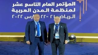 كاريمي وبوداش يمثلان جماعة الرشيدية مؤتمر منظمة المدن العربية