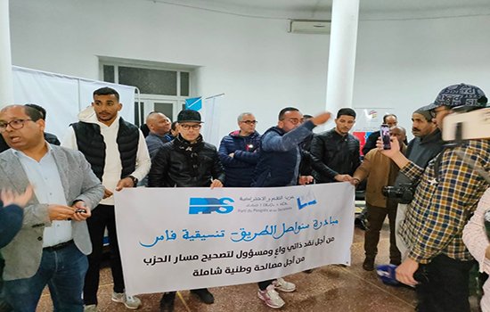 تيار داخل حزب الكتاب يعتبر أمينه العام فاقدا للشرعية