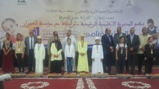 الحفل الختامي لمسابقة العمران للقراءة بالرشيدية تحت شعار "القراءة جسر المعرفة"