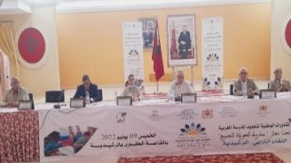الرشيدية.. لقاء ترابي حول تجويد المدرسة العمومية