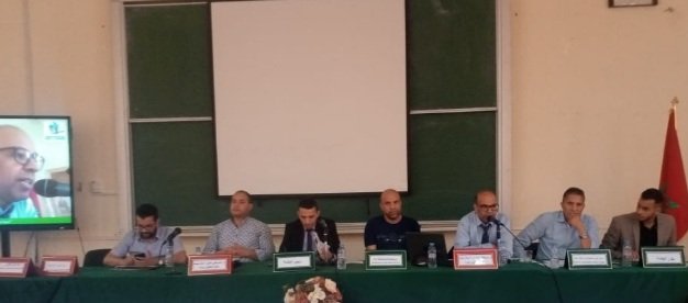 ندوة دولية في رحاب الكلية المتعددة التخصصات بالرشيدية.