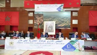 المجلس الإداري للوكالة الحضرية ببني ملال يعقد دورته العشرين - الحدث بريس