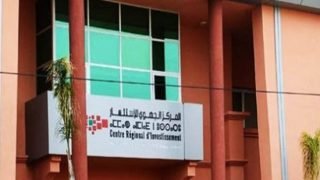 مدير المركز الجهوي للاستثمار لجهة بني ملال خنيفرة يعفى من منصبه - الحدث بريس