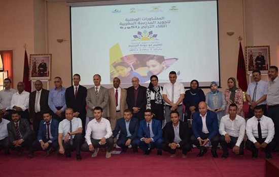 فاعلون ترابيون يناقشون خارطة طريق مستقبل المدرسة العمومية بزاكورة