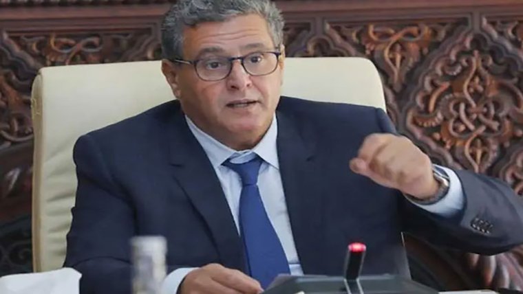 بلاغ جديد من رئاسة الحكومة