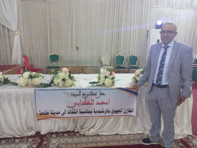 موظفو الخزينة الجهوية بدرعة تافيلالت يحتفون بمسار الخطابي و يبكونه انتقاله إلى الشمال