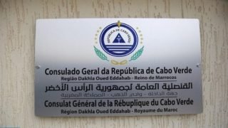  القنصلية العامة لجمهورية الرأس الأخضر