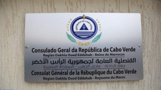  القنصلية العامة لجمهورية الرأس الأخضر