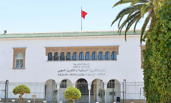 عاجل..بلاغ جديد من وزارة التربية الوطنية