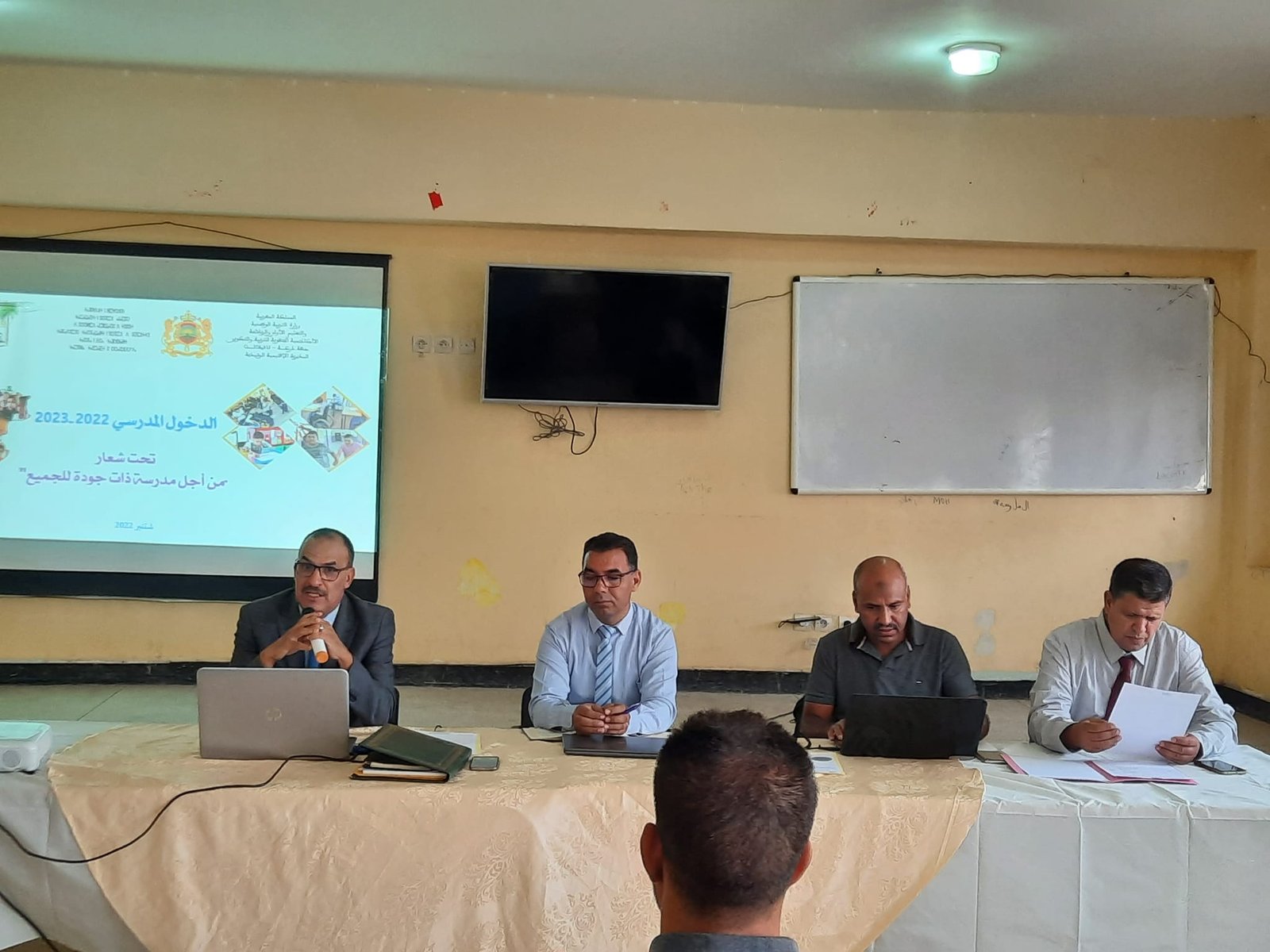 يوم دراسي لفائدة رؤساء جمعيات أمهات وأباء وأولياء التلاميذ بدائرتي كلميمة وتنجداد
