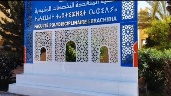 الكلية المتعددة التخصصات بالرشيدية تستكمل جميع أسلاك الدراسات العليا الجامعية