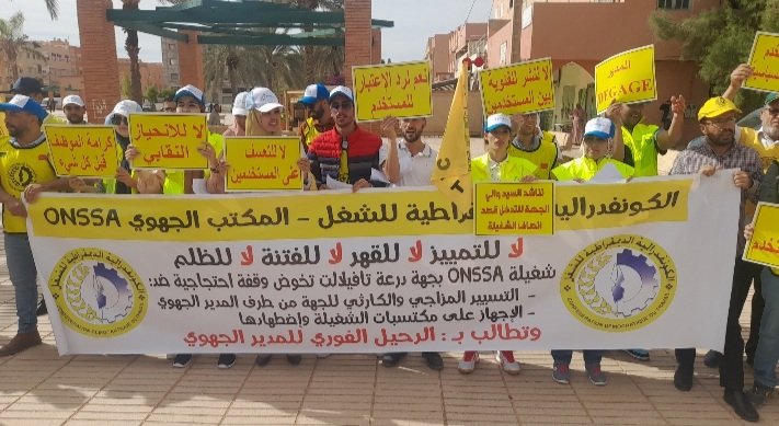 الرشيدية.. مستخدمو المكتب الوطني للسلامة الصحية للمنتجات الغذائية ينفذون وقفة احتجاجية