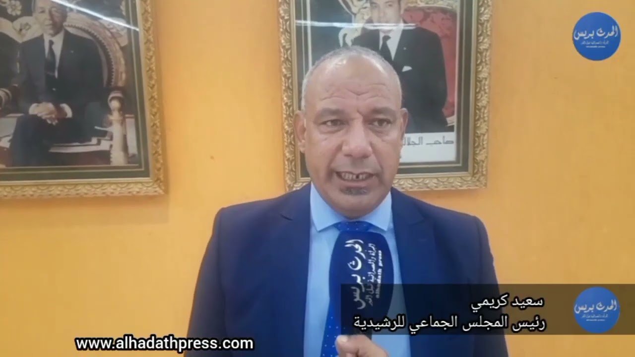 الرشيدية: المجلس الجماعي يعقد دورته العادية لشهر أكتوبر