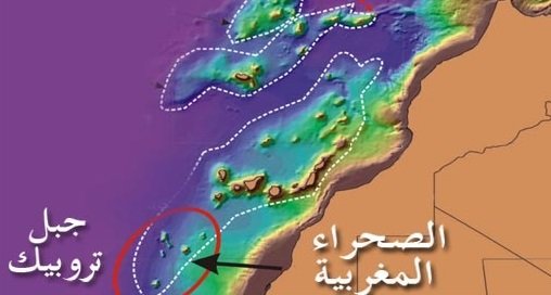 المغرب يعتزم إنهاء ملف الحدود البحرية مع إسبانيا