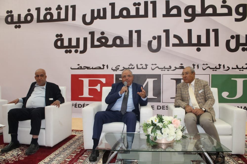 رئيس جهة درعة-تافيلالت: سنتعاون مع فيدرالية الناشرين لأنها تضم نخبة الإعلام بالجهة