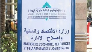 8.5مليار درهم هو الفائض الإجمالي الذي حققته الجماعات الترابية بالمملكة
