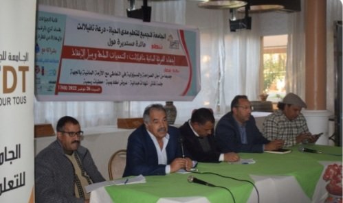 الرشيدية .. اختتام أشغال المائدة المستديرة حول موضوع “إجهاد الفرشة المائية بتافيلالت؛التحديات الملحة و سبل الإنقاذ”    