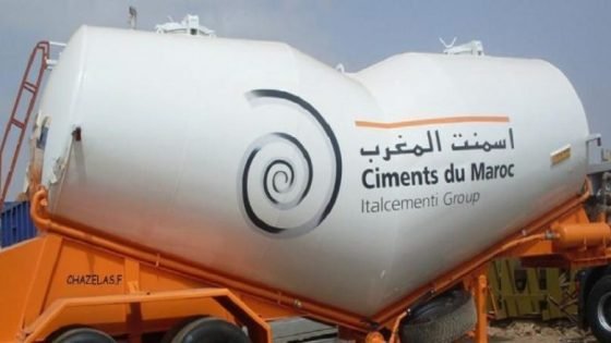 اسمنت المغرب تكشف وضعها الإقتصادي