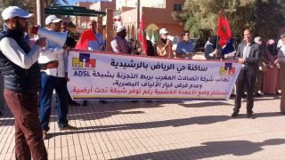 الرشيدية.. وقفة احتجاجية لساكنة حي الرياض