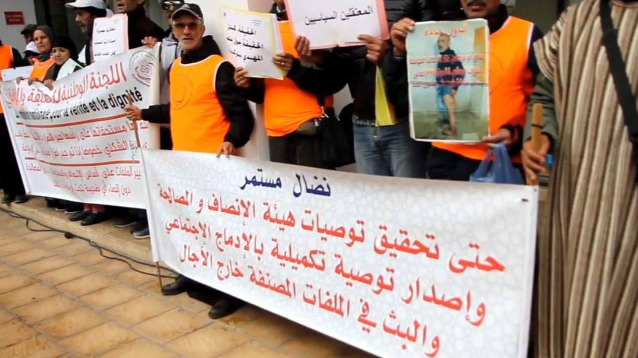 اللجنة الوطنية للحقيقة والكرامة تطالب بمعالجة ملفات ضحايا سنوات الرصاص