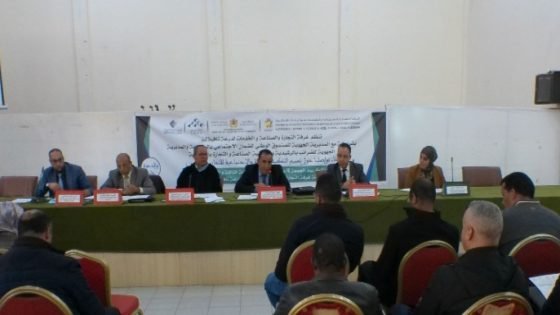 الرشيدية .. لقاء تواصلي حول تعميم التغطية الصحية للتجار والمهنيين