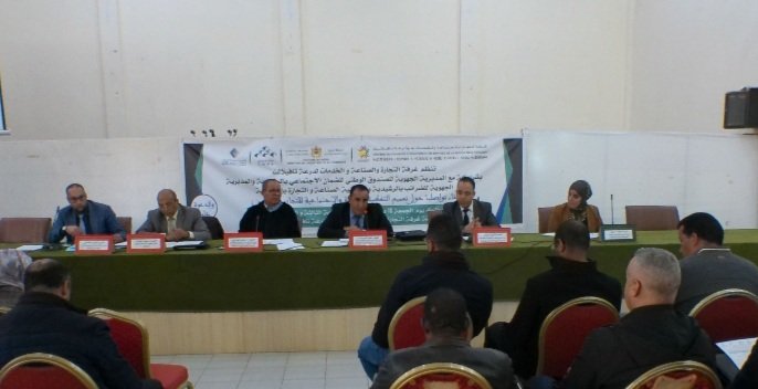 الرشيدية .. لقاء تواصلي حول تعميم التغطية الصحية للتجار والمهنيين