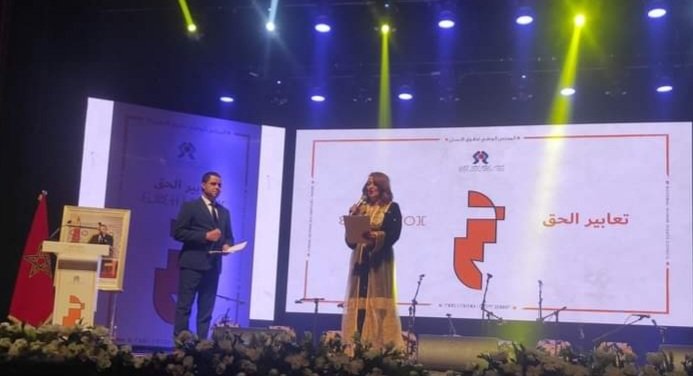 المجلس الوطني لحقوق الإنسان.. تكريم مبدعة شابة من تونفيت إقليم ميدلت