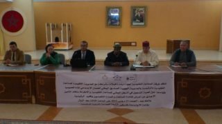 الرشيدية.. لقاء تحسيسي حول أهمية التسجيل في السجل الوطني للصناعة التقليدية