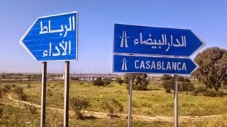 تفاصيل طريق سيار جديد يربط الرباط بكازا