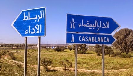 تفاصيل طريق سيار جديد يربط الرباط بكازا