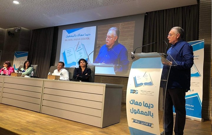 حزب الكتاب ينتخب أعضاء الديوان السياسي والكتابة الوطنية للحزب