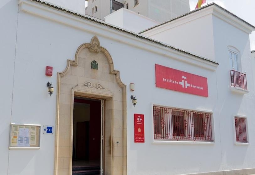 معهد إسباني يفتح قريباً بالعيون