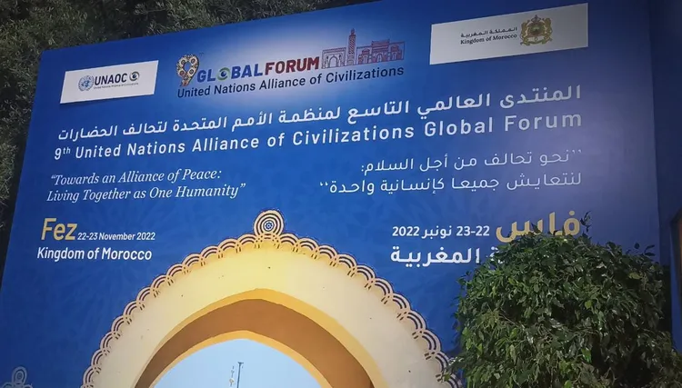 المغرب يحتضن مؤتمرا حول “الجهود العالمية لمكافحة معاداة السامية”