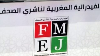 فيدرالية الناشرين تتشبث بتبرؤها من اللجنة المؤقتة لتسيير شؤون الصحافة