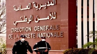 المديرية العامة للأمن الوطني