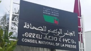 مشروع اللجنة المؤقتة للصحافة غير الدستوري: ضد التيار لجنة الإعلام تصوت على المشروع