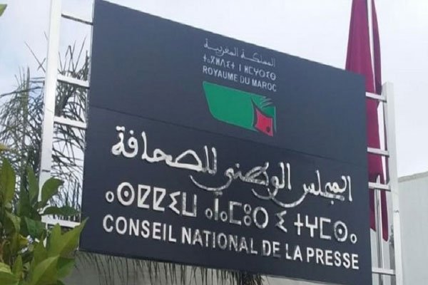 ضد التيار الهادر لجنة الإعلام تصوت على مشروع اللجنة المؤقتة للصحافة غير الدستوري