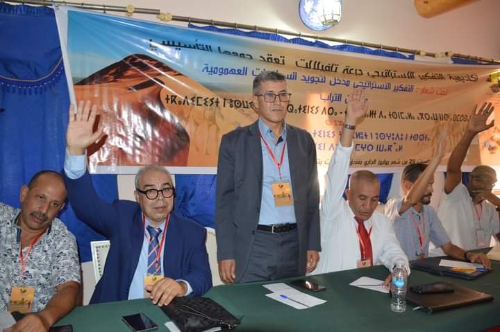 جهة درعة تافيلالت: فراغ في المؤسسات والهيئات المدنية يعجل بميلاد اكاديمية التفكير الاستراتيجي