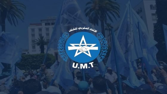 انسحاب 57 عضوا من UMT والتحاقهم بالكونفدرالية الديموقراطية للشغل