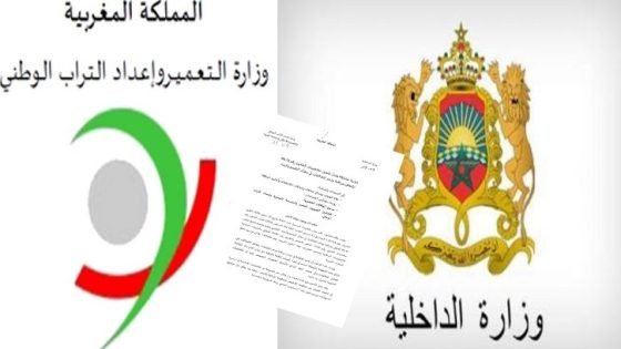 يهم المستثمرين.. قرار مشترك للفتيت والمنصوري يقيد الجماعات بآجال محدد لمنح وثائق التعمير